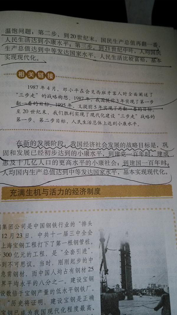 gdp增速_gdp gnp区别(2)