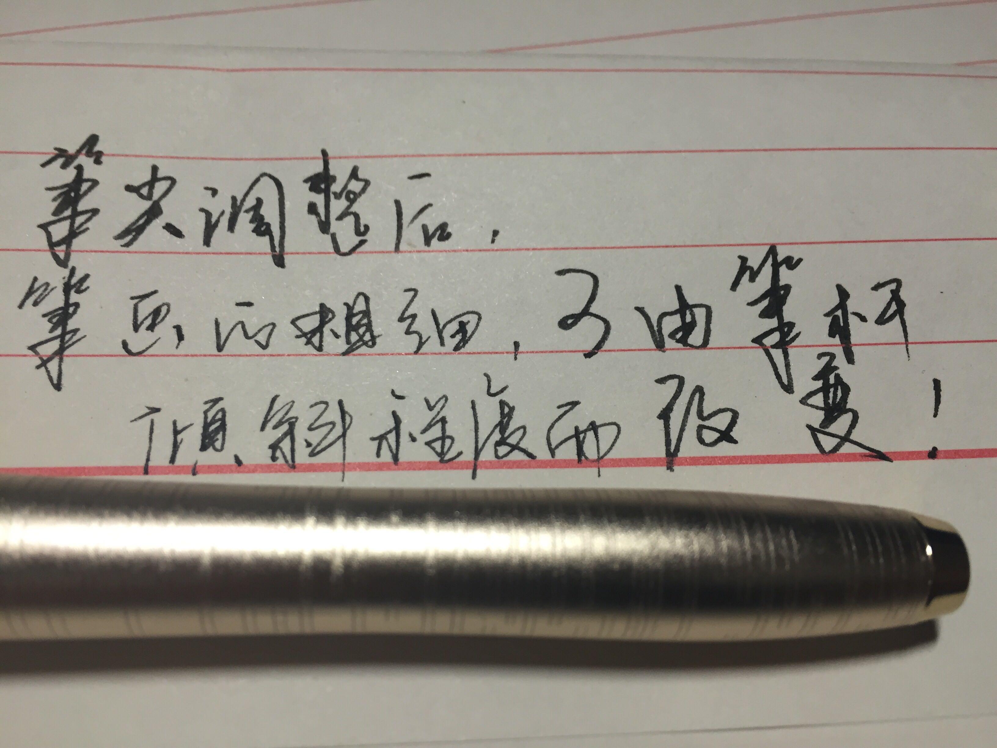 求推荐价格不是很贵但性价比高的入门钢笔 预