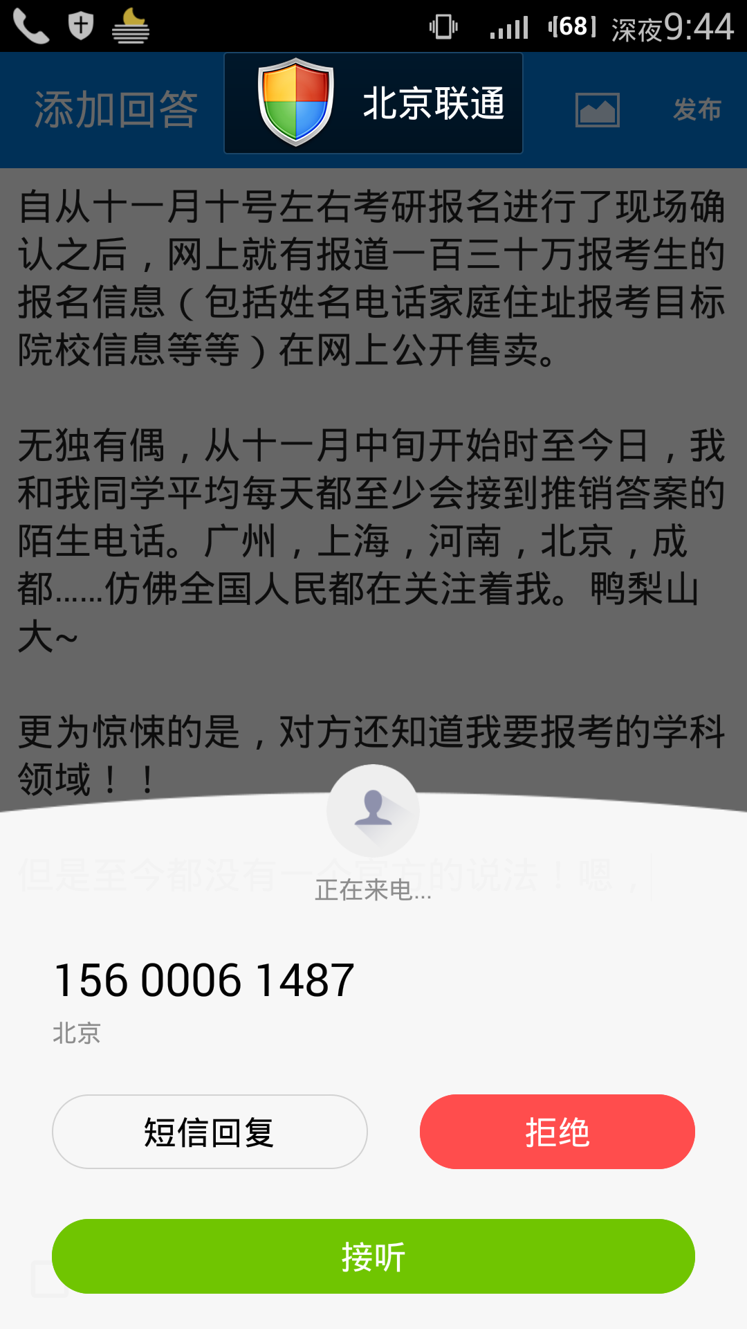 如果属实,如何看待中国证券业协会泄漏证券从