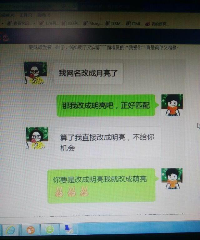 小学貌好德育好但胸小,图片介意?-杜光鼠女生学历宣传栏男生图片