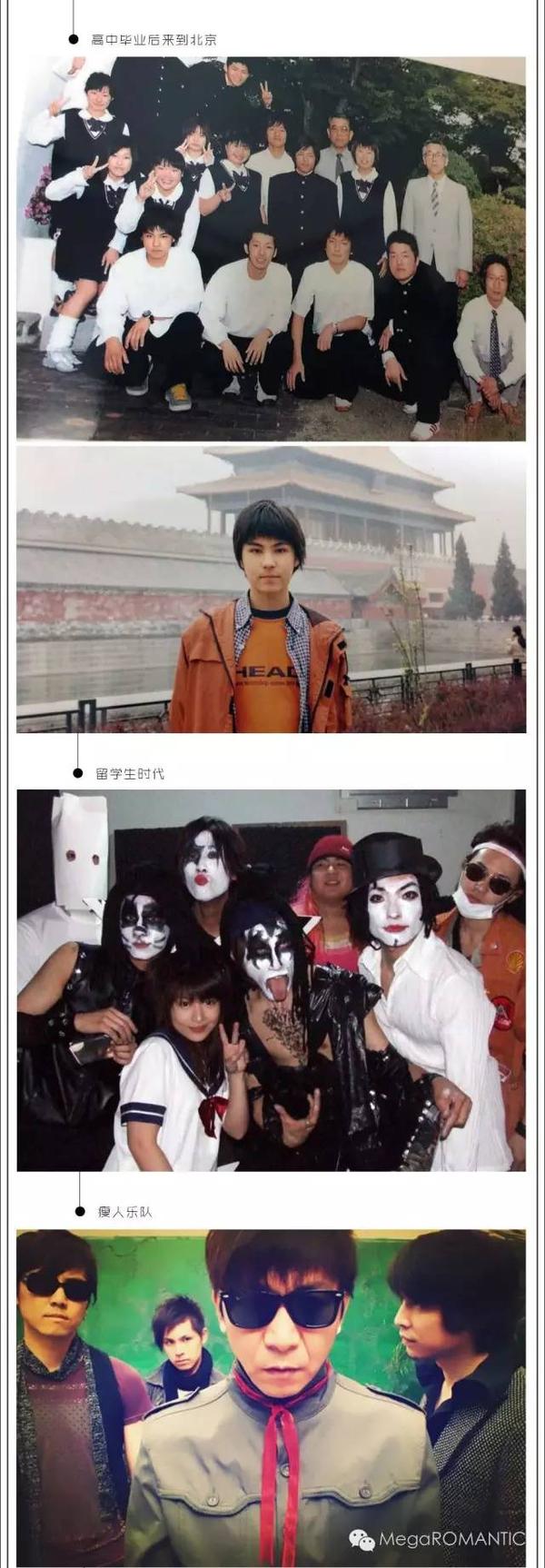 日本人在中国 | 摇滚朋克与平凡力量——专访新裤子乐队鼓手hayato