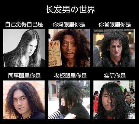 男生<em>怎么留</em>长<em>头发</em>? - 知乎