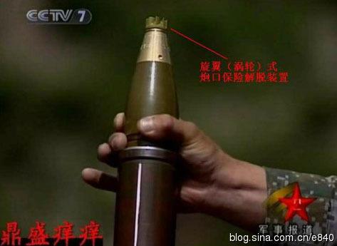 迫击炮引信有这样的…… 先聊聊引信,迫击炮初速度低炮弹也相对小