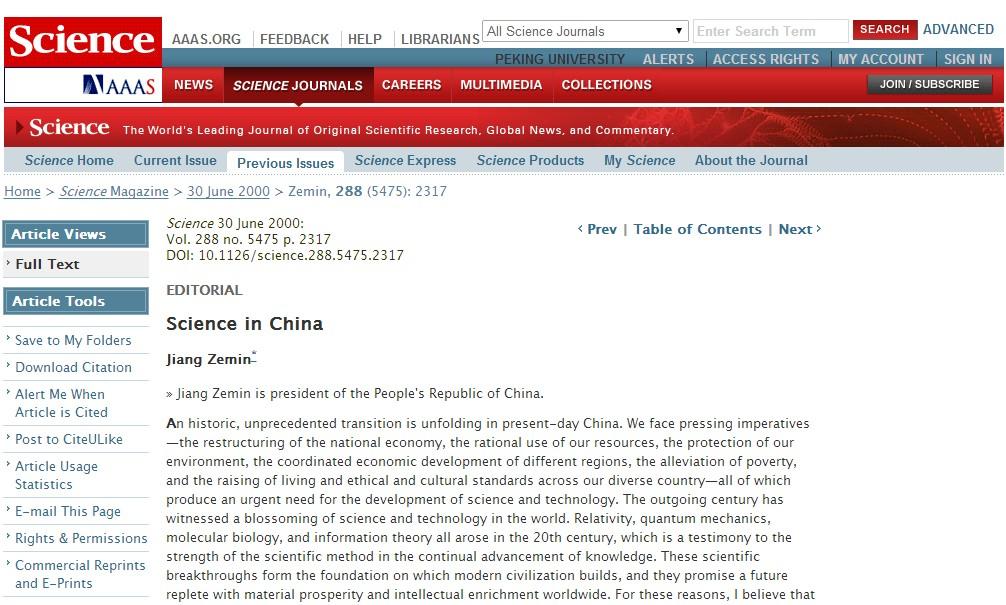 有多少外国人的外文论文引用了中文文献? - 学术