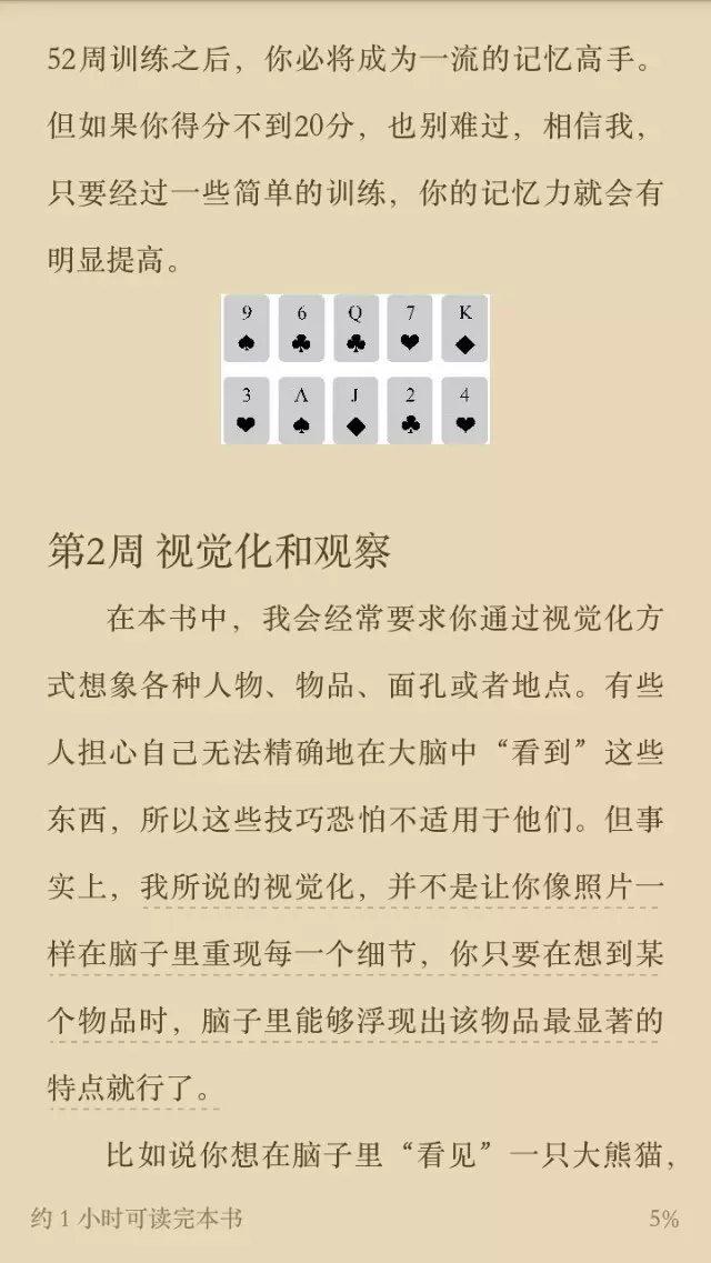 每天坚持英语学习为什么还是学不好? - 筱辰砂