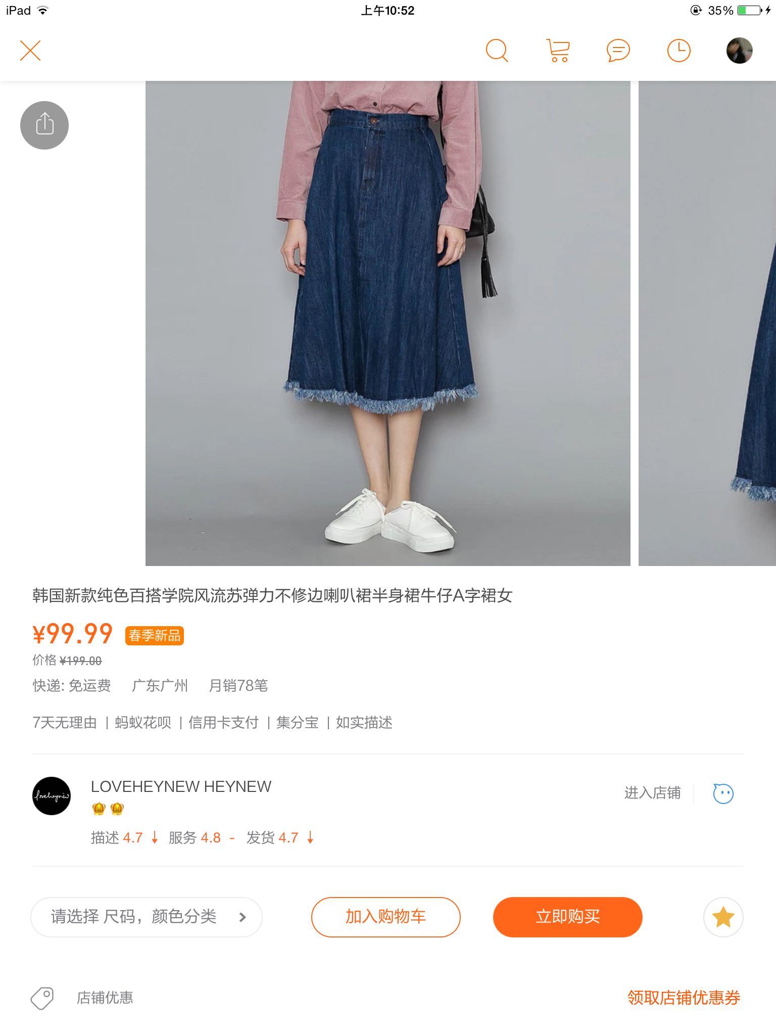女生女生学打扮自己,学搭配穿衣?的奥特曼初中搞笑图片