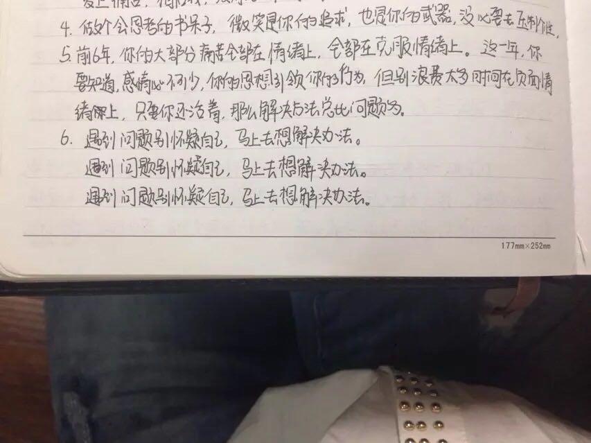 在衡水中学复读是这样一种体会? - 赵西回的回