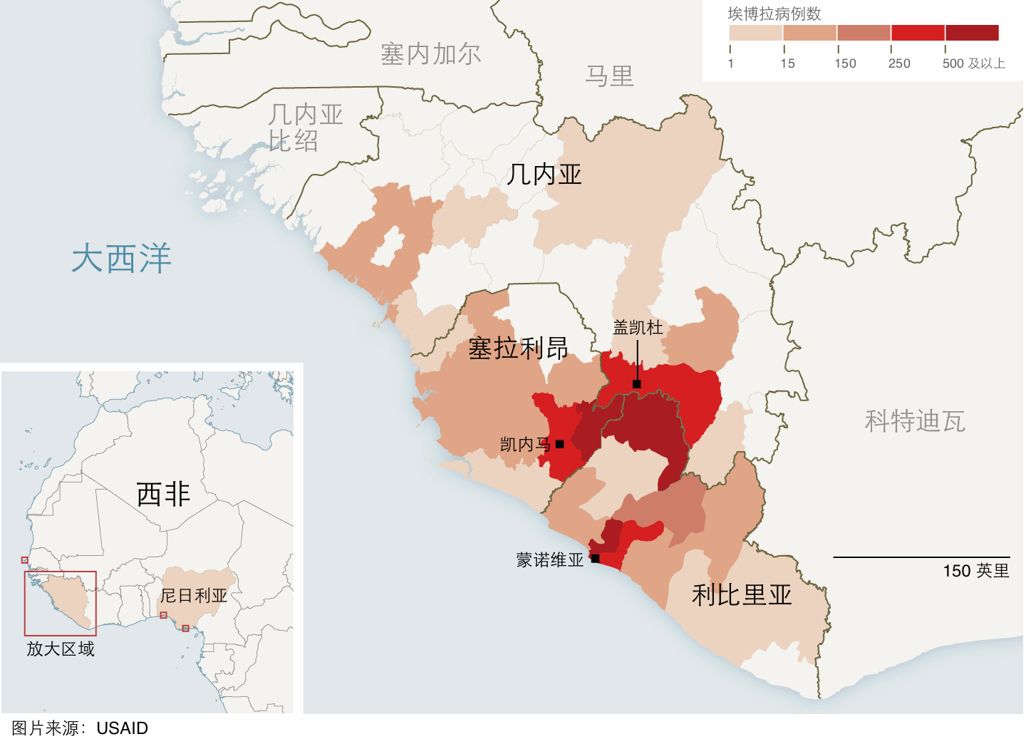 本次埃博拉疫情的重灾区在哪里?