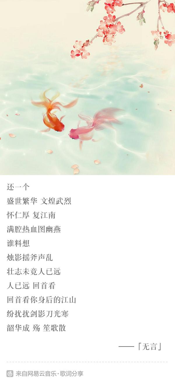 你最喜欢的古风歌曲是什么?