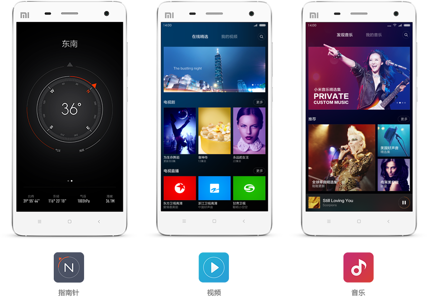 为什么手机客户端的搜索入口或者搜索框大部分