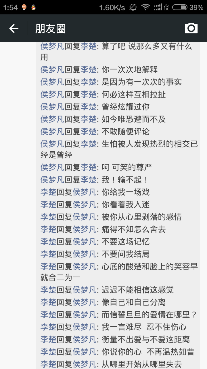 微信的朋友圈里发什么合适?又应注意避免哪些