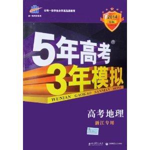 如何学习高中地理? - 悄怆幽邃的回答