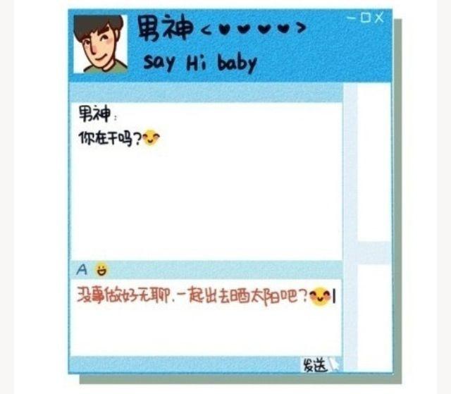 <em>女生</em>在男朋友<em>问</em><em>干嘛</em>呢的时候第一反应是什么