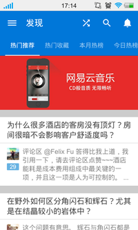 收入证明_广告收入模式(2)