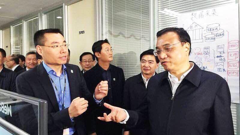 深圳前海微众银行