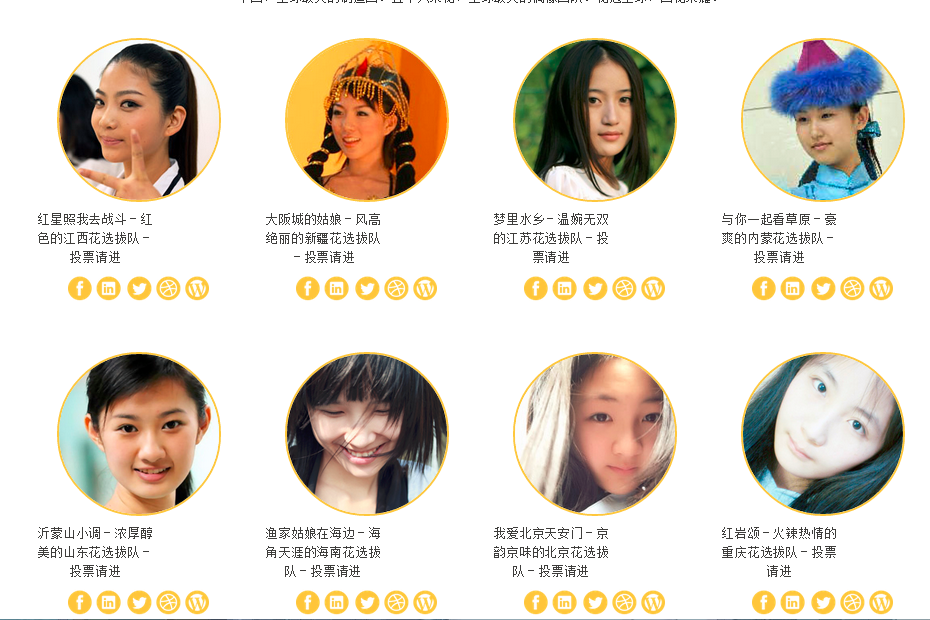 如何评价社会主义大型少女偶像天团「五十六朵