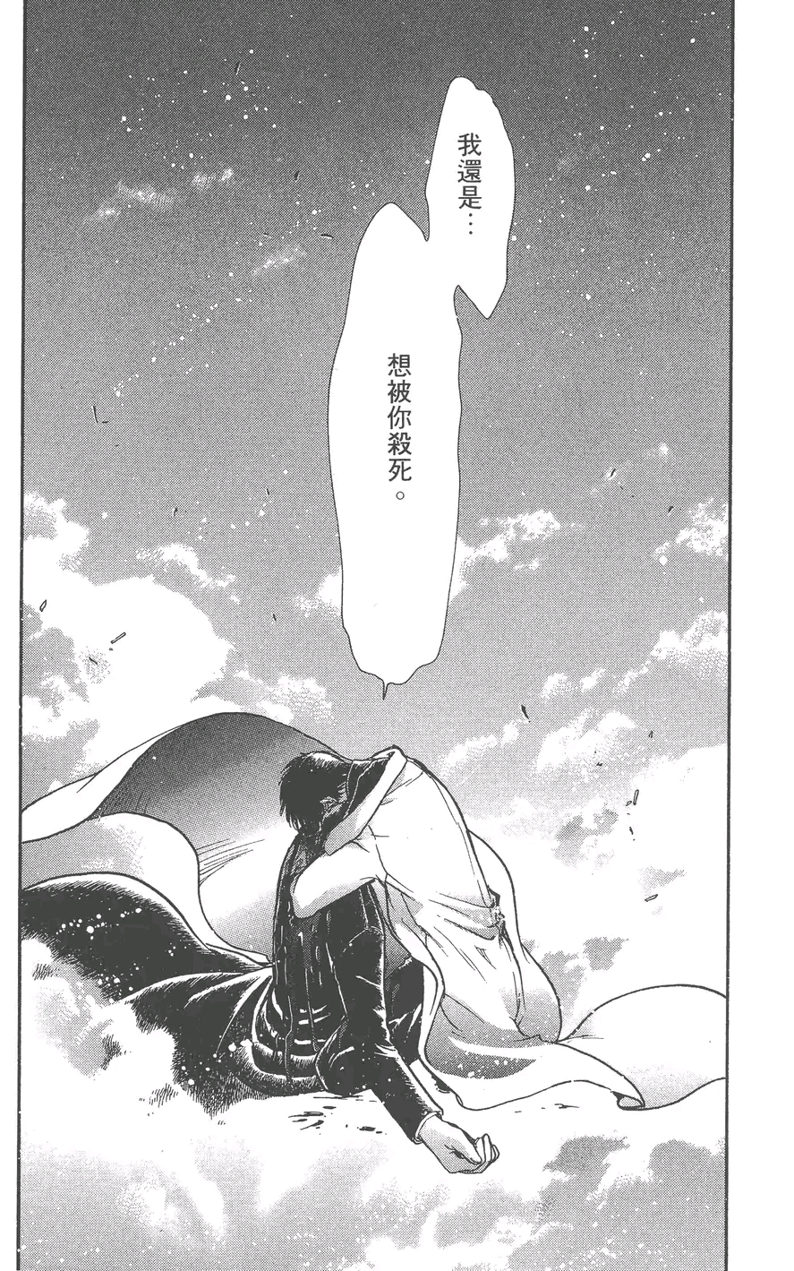 有哪些动漫中的爱情(感情)令你最难忘? - 迷妖的