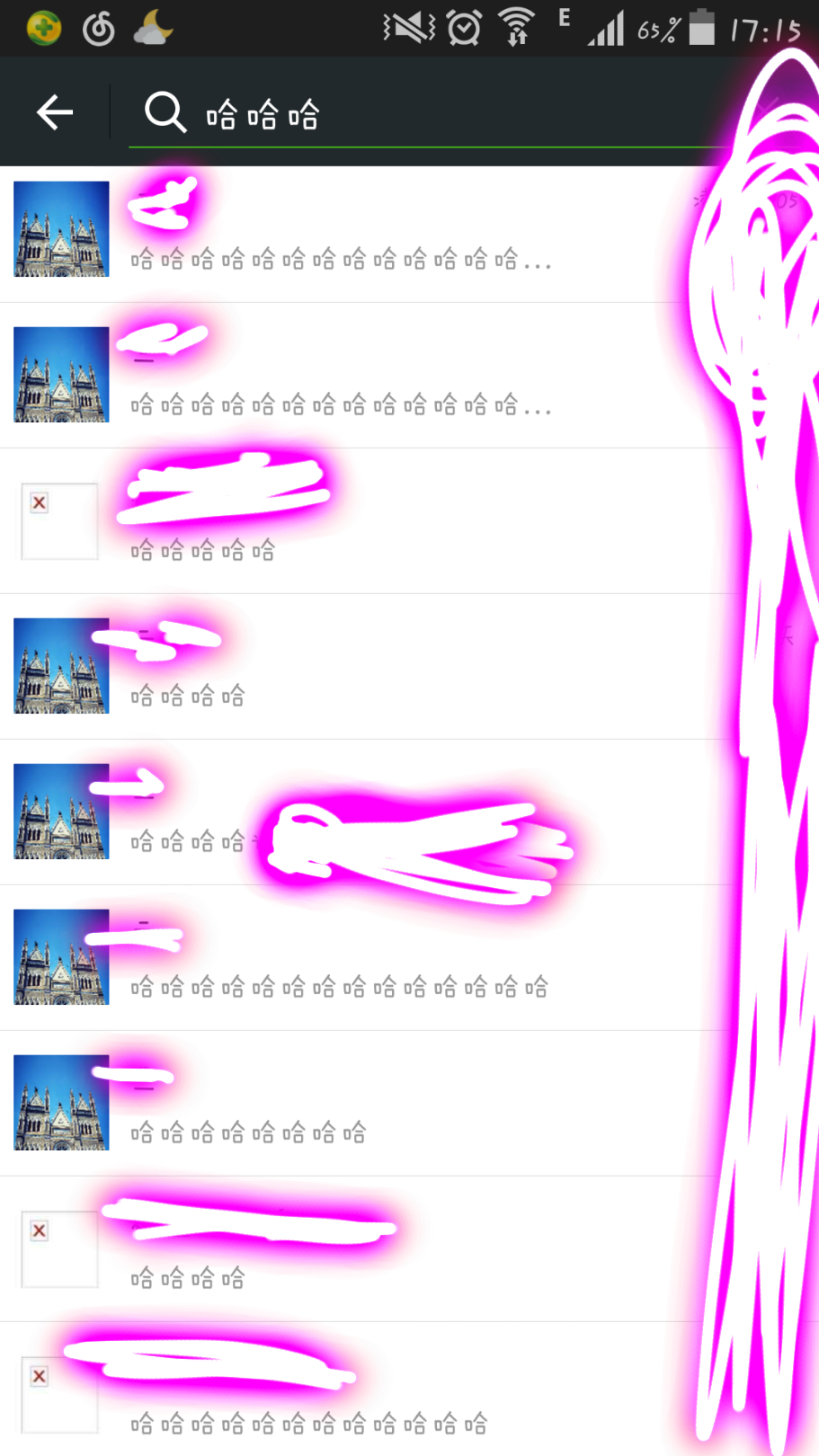 怎样判断女生聊天发「哈哈哈哈哈哈哈哈哈哈哈