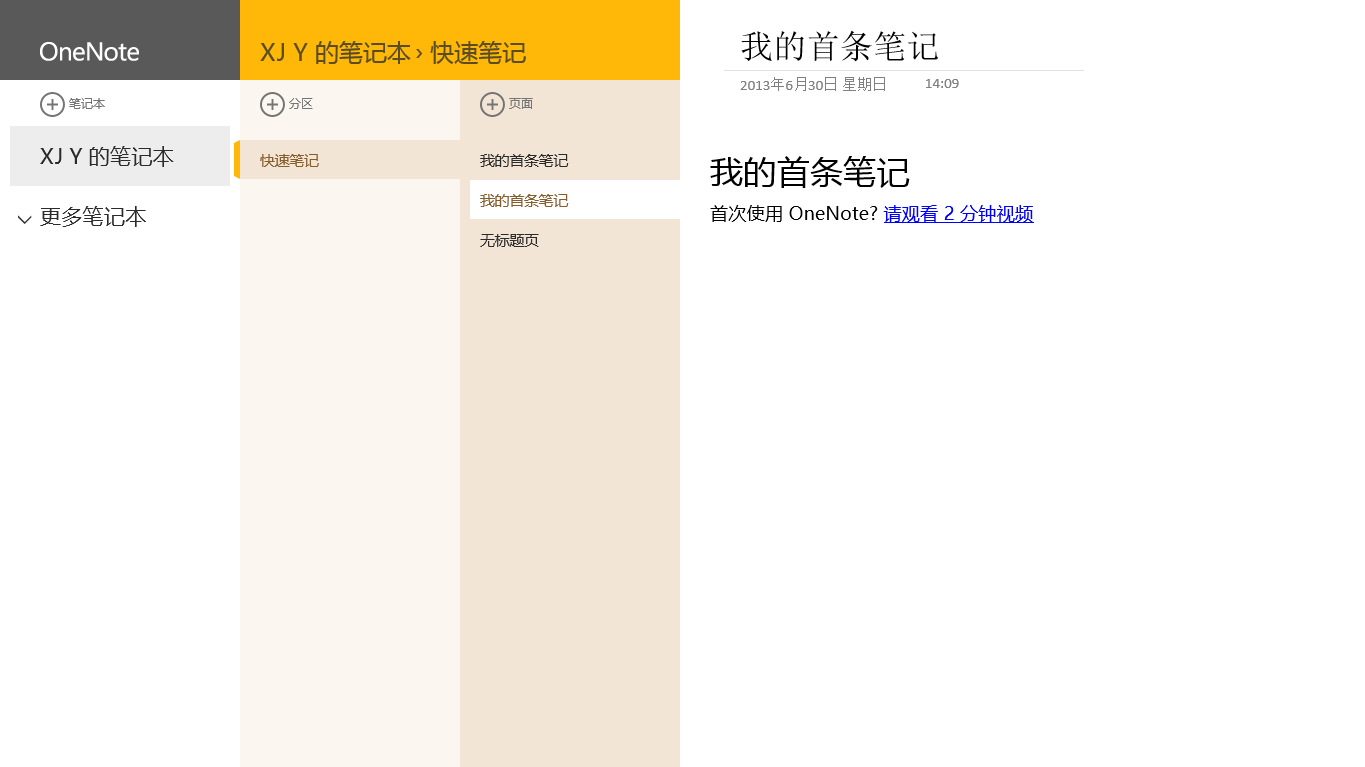 为什么大家在选择 GTD 软件时,很少考虑 Wiz ?