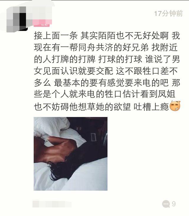 为什么很多人都要卸载陌陌? - 管琪的回答