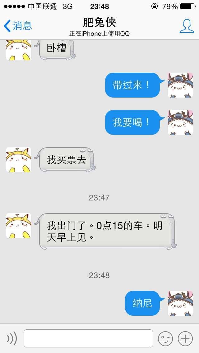 怎么在<em>短信</em>中表现出对<em>女友</em>的<em>关心</em>? - 知乎