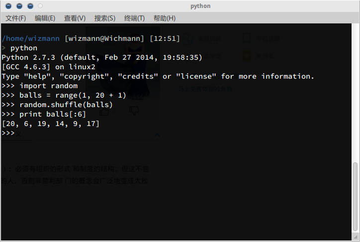 C语言调用随机函数…有没有办法保证随机数不