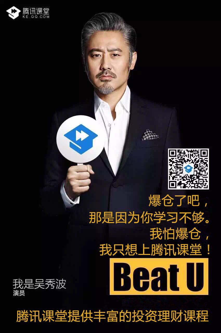 如何看待2015年6月26日的股票暴跌? - 彭湃的