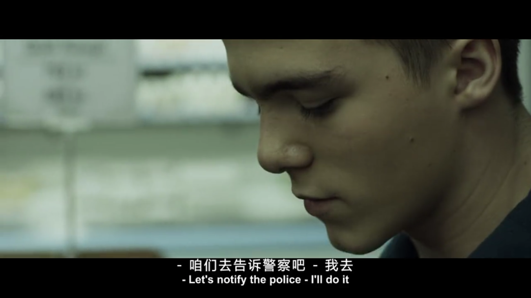 请问冰岛电影《颤涌》里面的男配角米特诺维奇