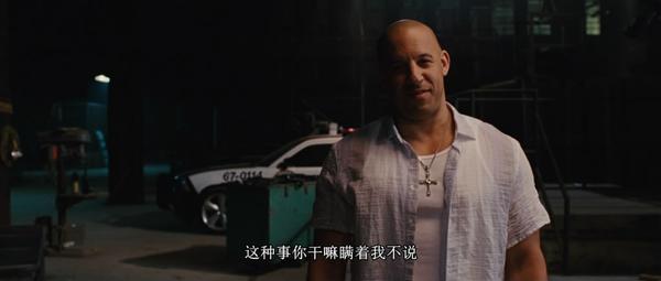 速度与激情里面幽默经典感人的画面有哪些?