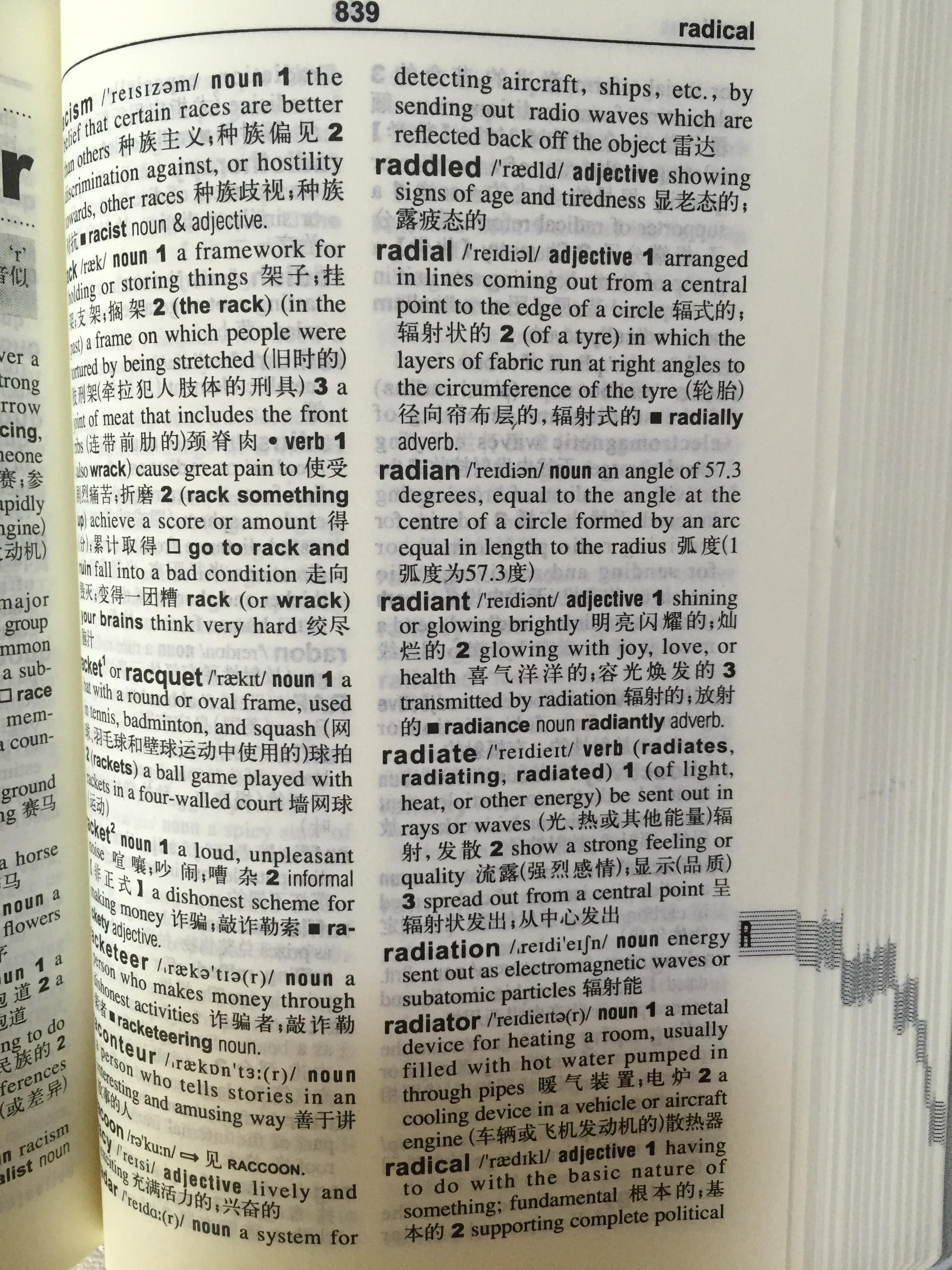 已工作的非英语专业的人,想提高英语,应该选什