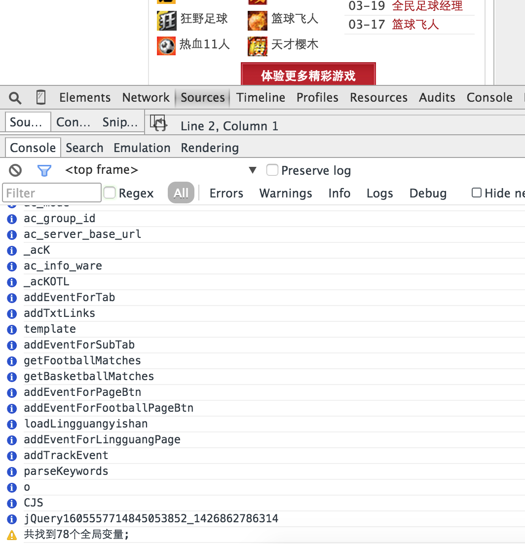 虎扑的前端开发流程是怎样的? - 耗子的回答 - 