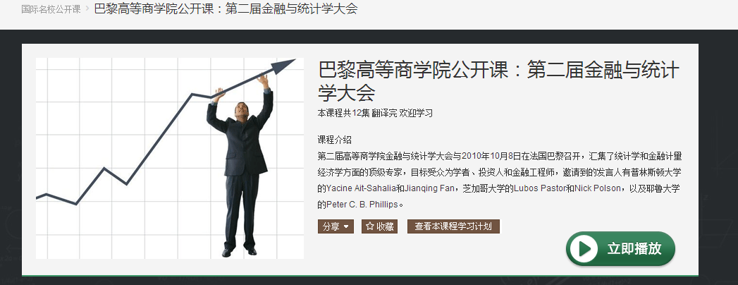 如何系统的自学经济学? - 柯崇武的回答 - 知乎