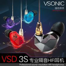 对于天天动听T2抄袭了威索尼克VSD3S外形一