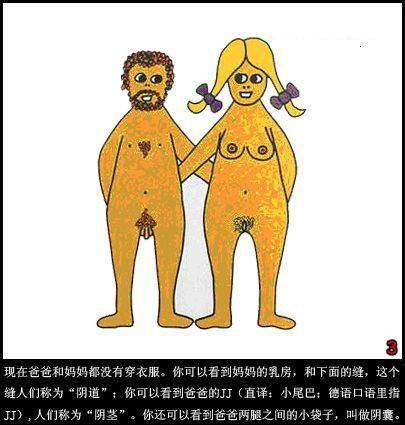 德国面临的人口问题_德国人口(2)