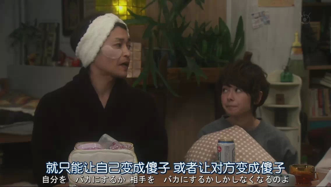 一位女性经常和男性打闹、被人占便宜从来不生