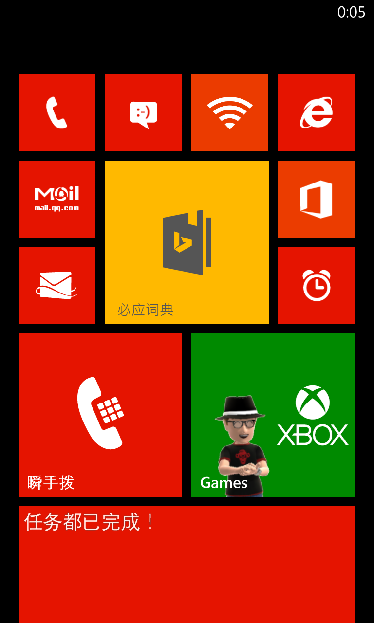 另,因为锁屏有日期显示,于是正点日历的磁贴放到靠下的位置,可以满足