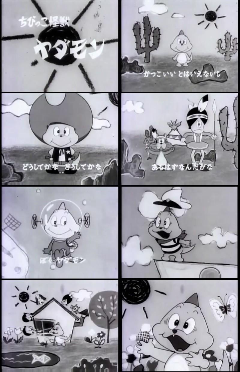 对20世纪日本电视动画史的回顾与拾遗(十):1967年末期