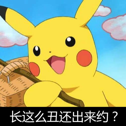 加了知乎一个<em>妹纸</em>的<em>QQ</em>我<em>应该</em>怎么样开始<em>聊</em>?