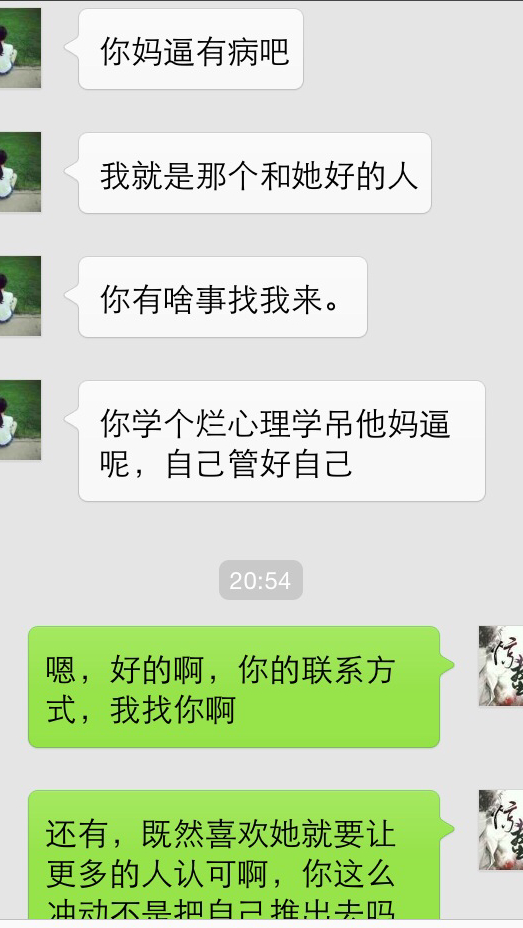 把女同性恋扳直?-性取向-知乎一个去女生玩上海图片
