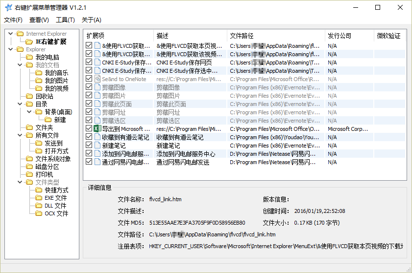 电脑管家小团队版怎么卸载_卸载电脑管家无法上网_电脑管家工具箱里的软件怎么卸载