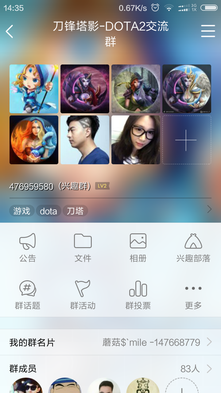 心态带女生打dota是心情/作文。?我a心态女生男生的是图片