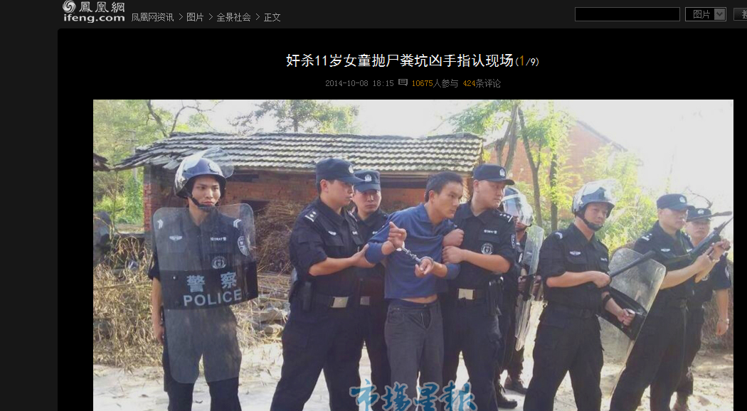 请问新闻报道中打码的原则? - 媒体