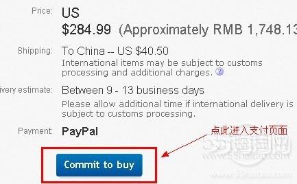 怎么在ebay上买东西? - 小涛的回答