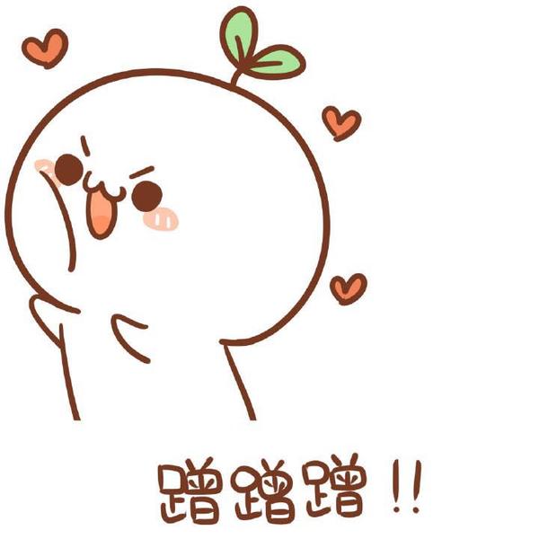 第一张图长草颜文字. 作者微博 两条毛腿肩上扛