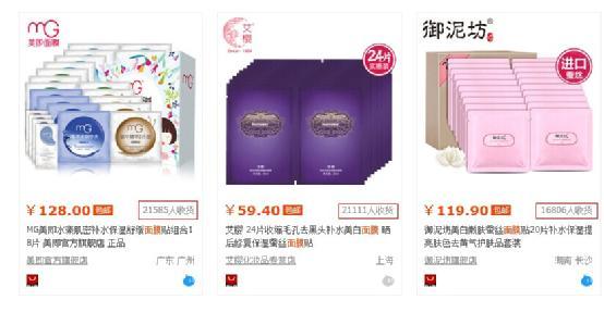 收入证明_百度图片推广收入(3)