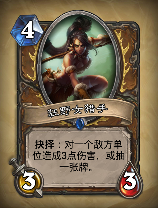 狂野女猎手   奈德丽   nidalee   奶大力