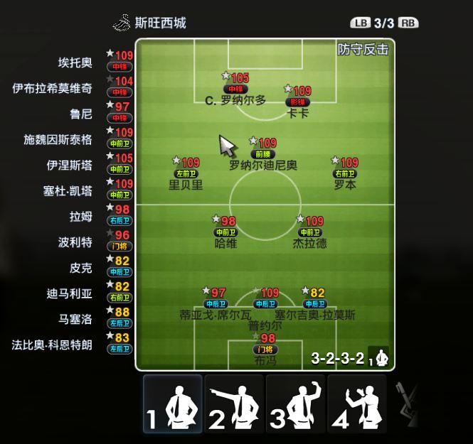 中国2021足球排名_实况足球2021中国队_2021中国广西足球中学生比赛