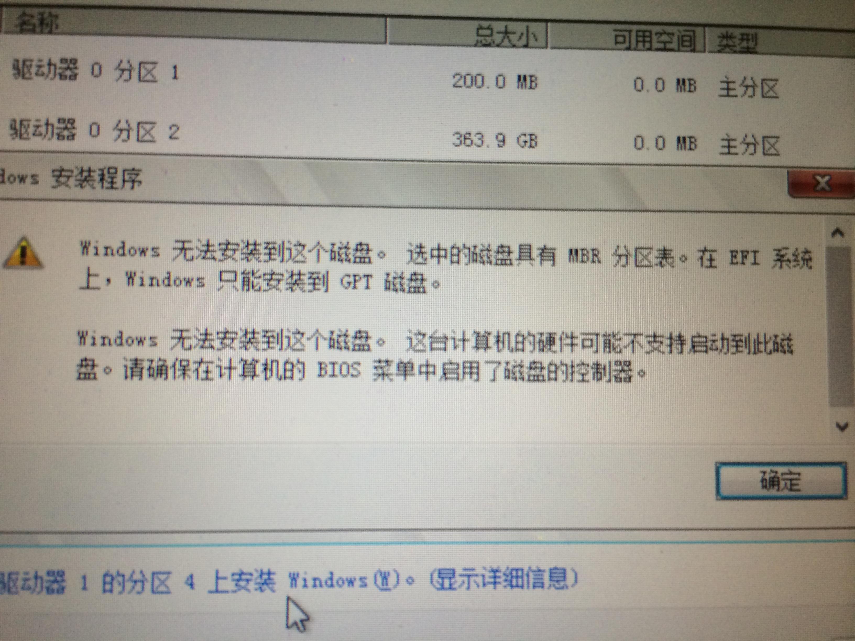 Macbook双硬盘如何装双系统? - nfs king 的回答