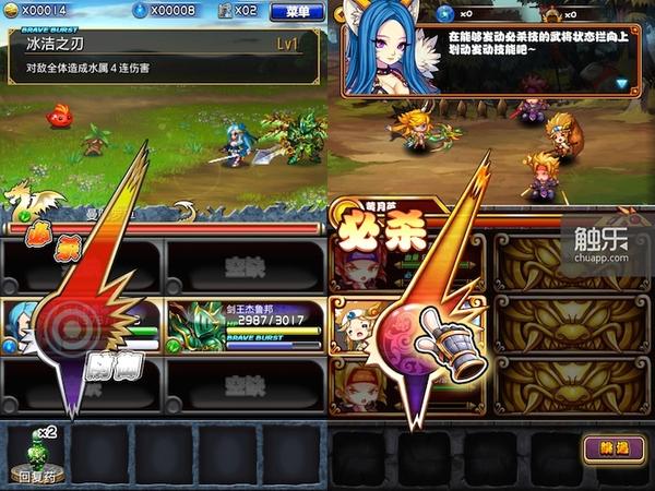 大三国志_大三国志收入(3)