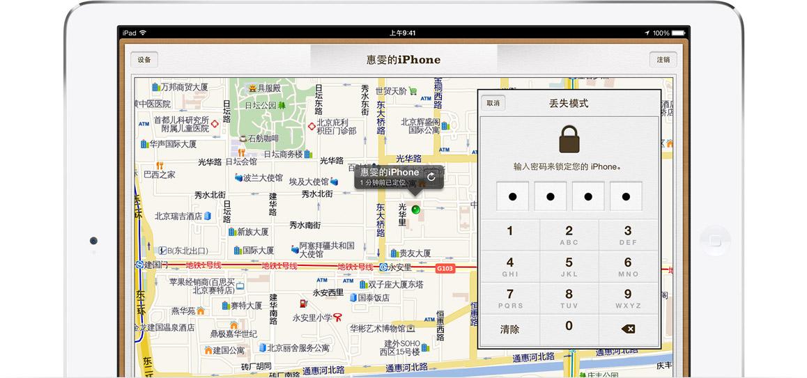 手机被盗时,如何保证支付宝、余额宝的安全?